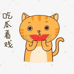 网络热梗事件封面